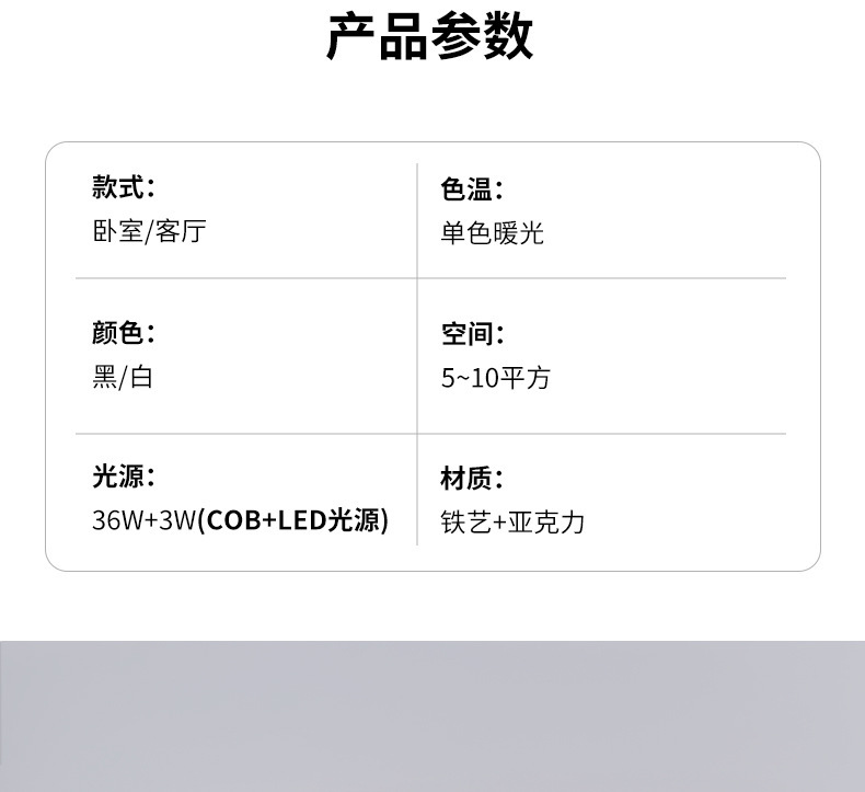 详情图片_19.jpg