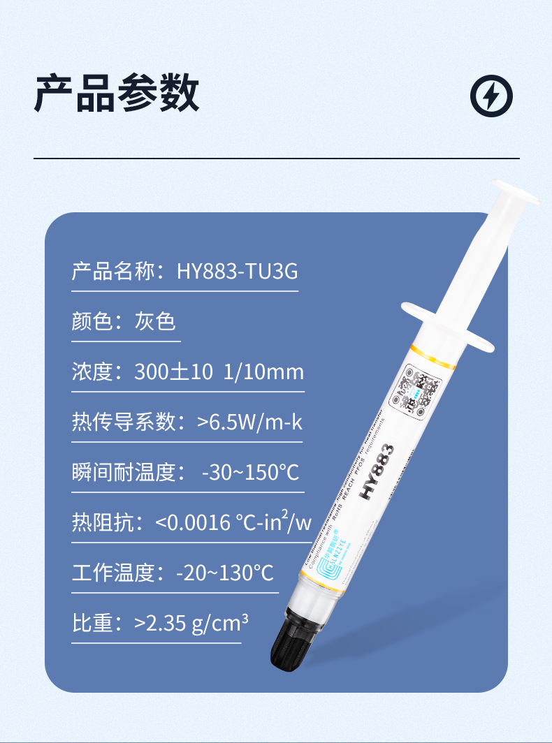 HY883-TU3G详情页_03.jpg