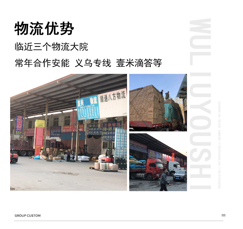 现货详情_11