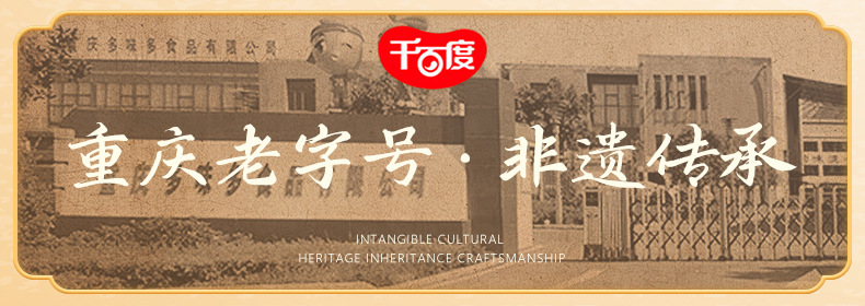 1688-公司内容-详情页1_01