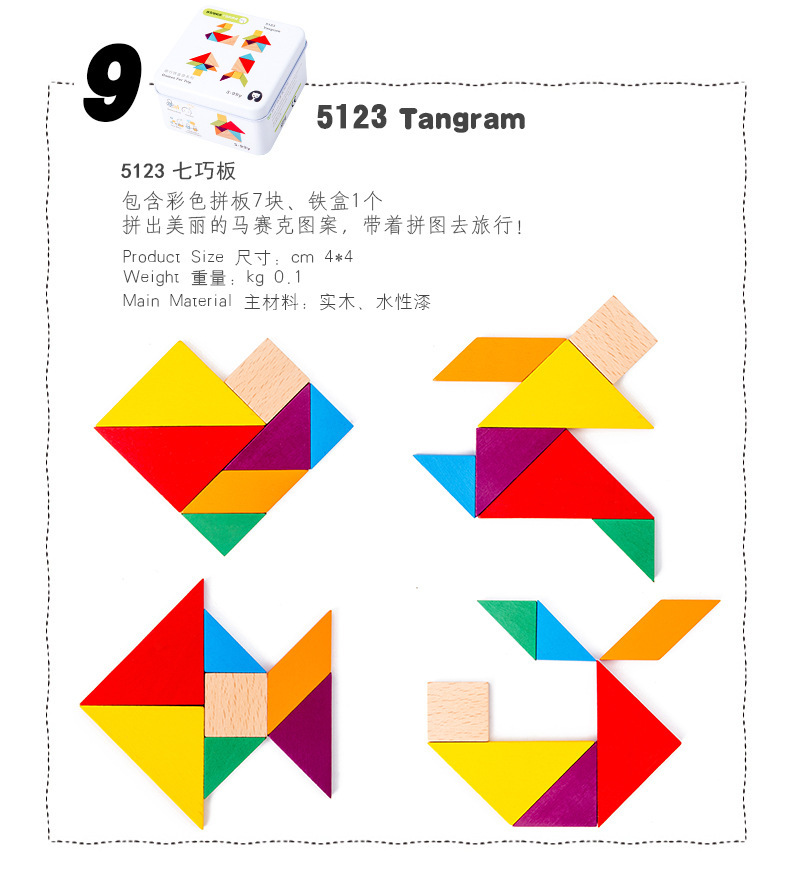 旅行铁盒装_20