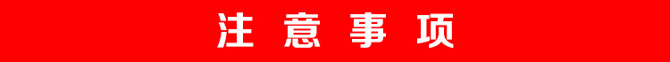 详情-10