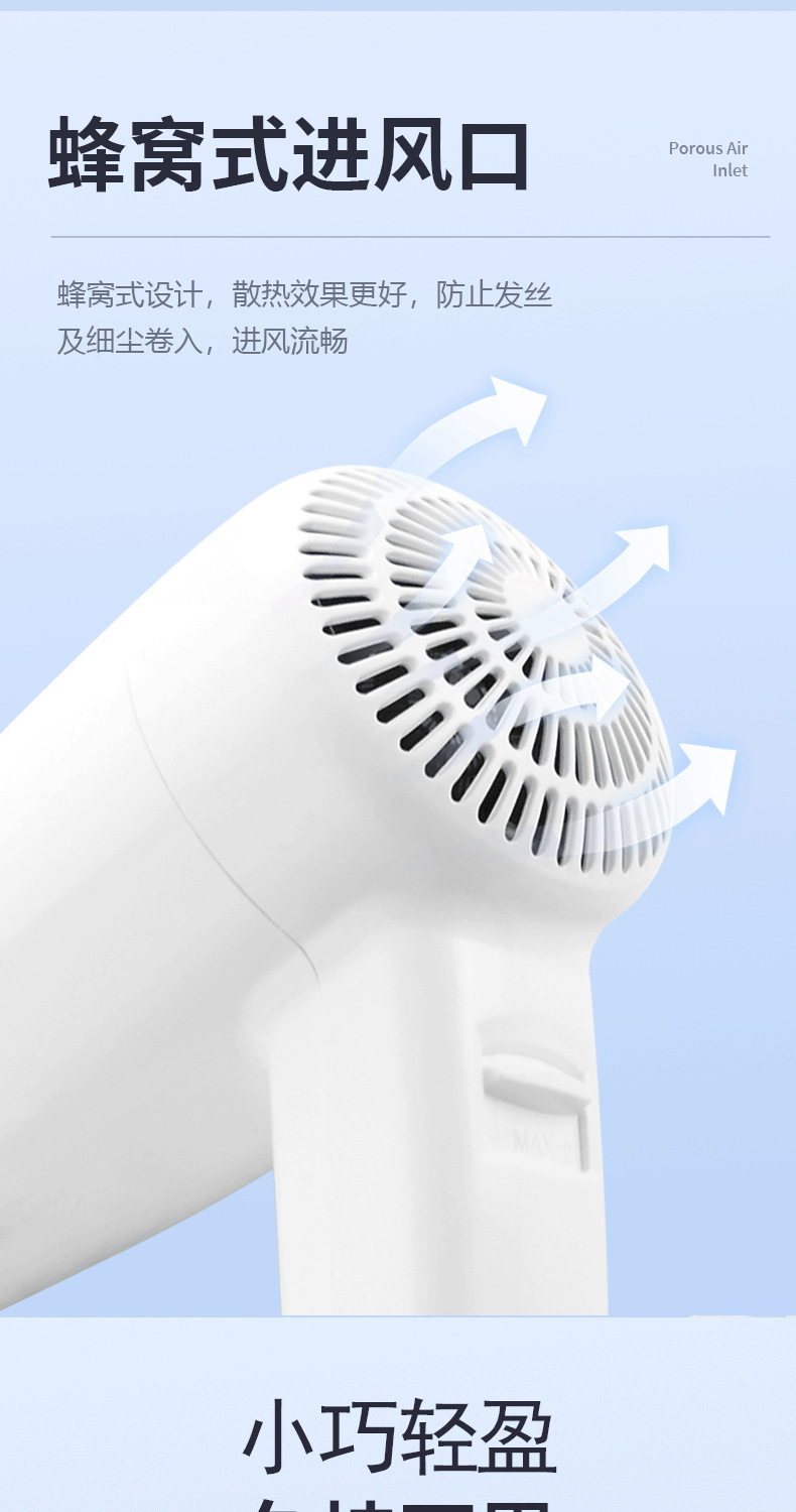 共享吹风机详情页_07.jpg