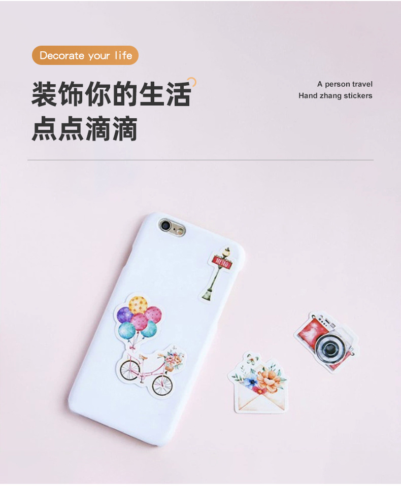 手账贴纸内页切片_10.jpg