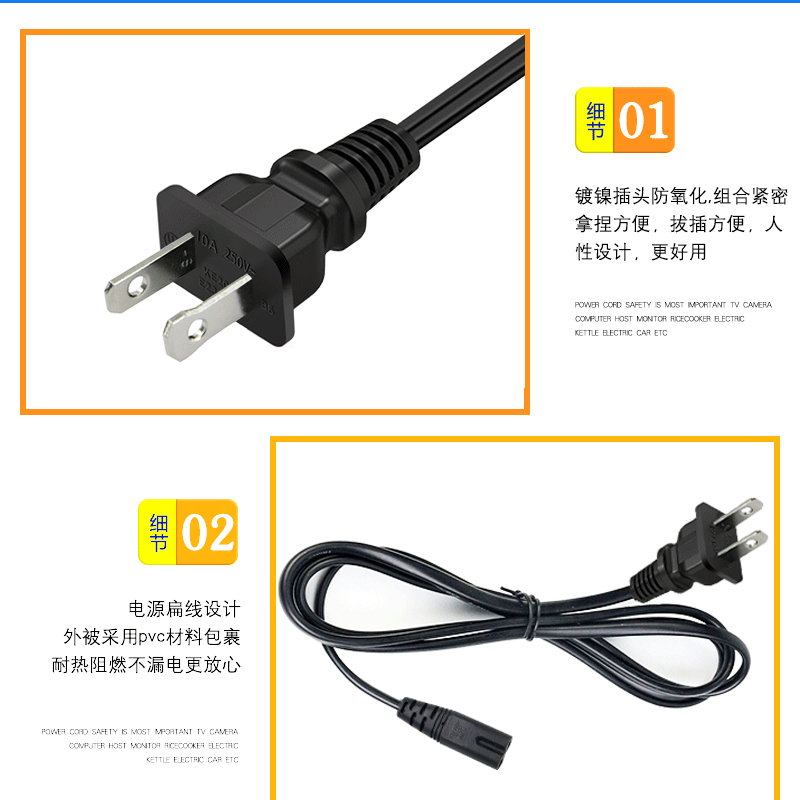 BC美规SPT-2八字详情psd_看图王_看图王_06.gi