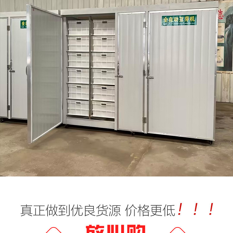 豆芽机详情页_12.jpg