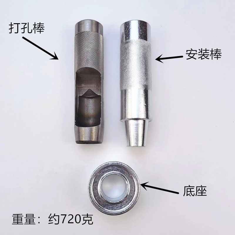 100套内径20mm气眼含工具1