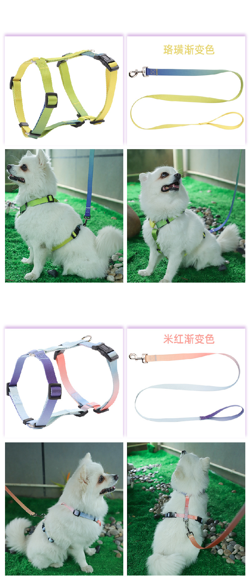 纤宠工字胸背详情页-11.jpg