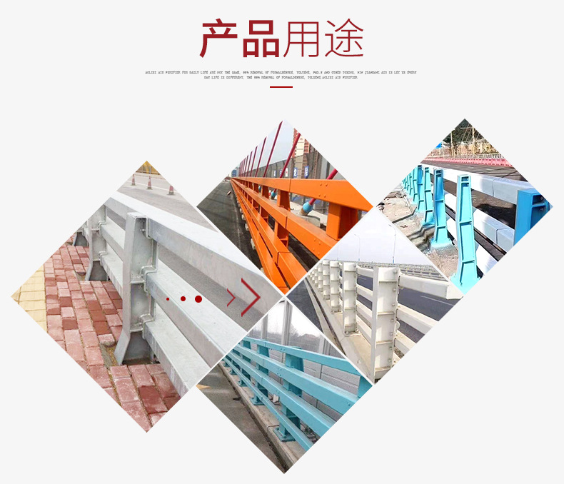 防撞护栏详情页_07.jpg