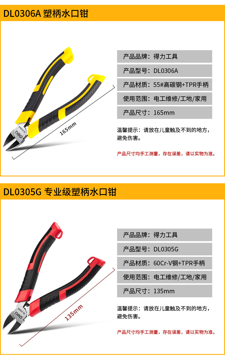 详情 (6).jpg?x-oss-process=image/format,png