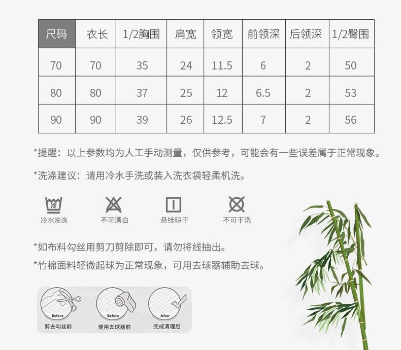 详情图片_12.jpg