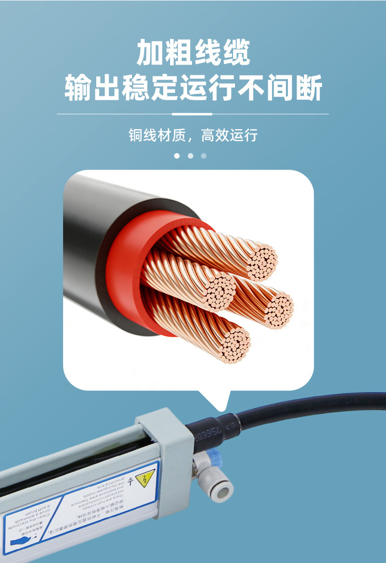 风棒详情模板_07.jpg