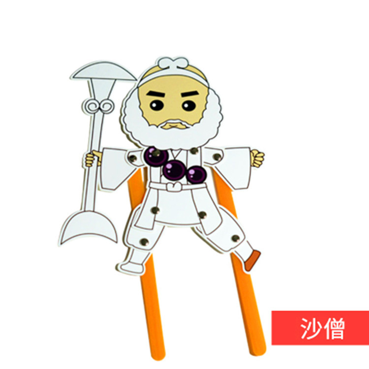 沙僧
