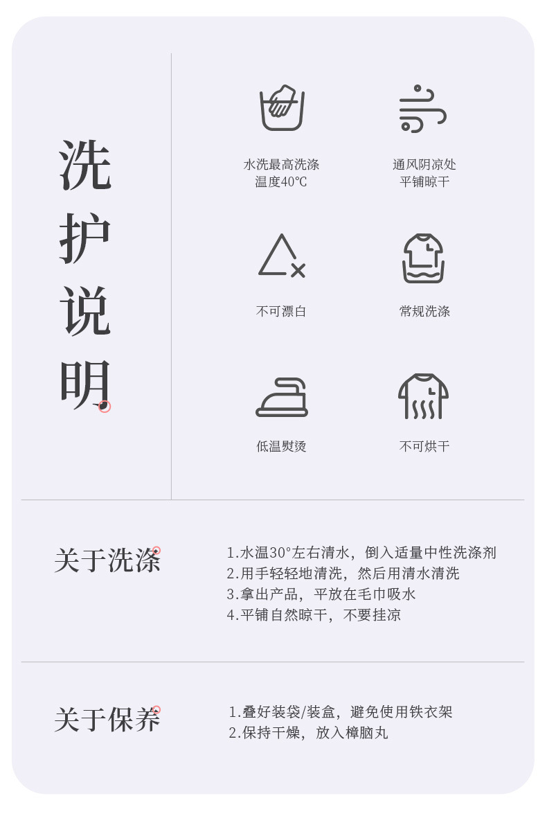 60踩脚护腿-2_15.jpg
