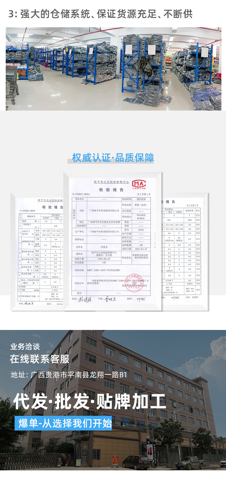 优化2_02