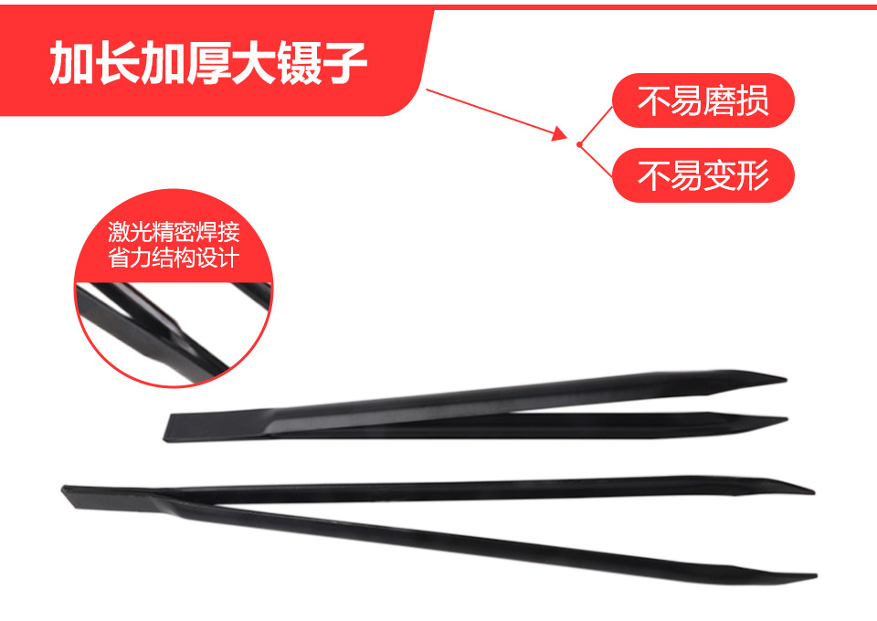 大镊子_04.jpg