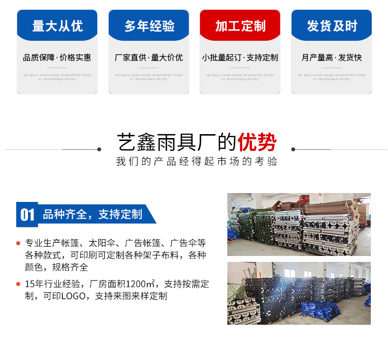 详情页_15.jpg