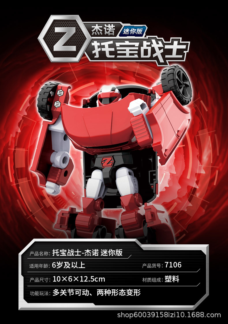 详情图18.jpg