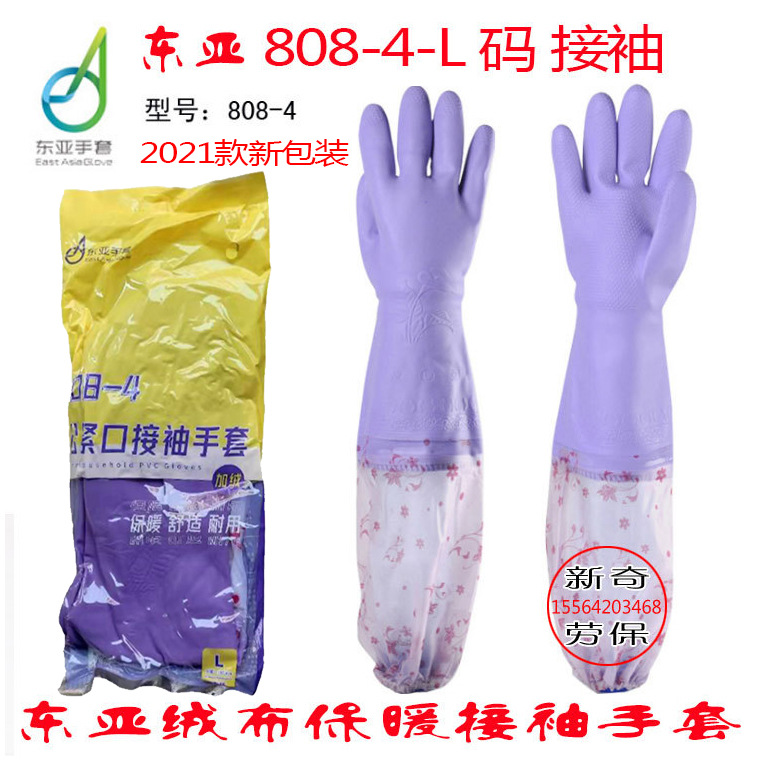 东亚808-4.jpg