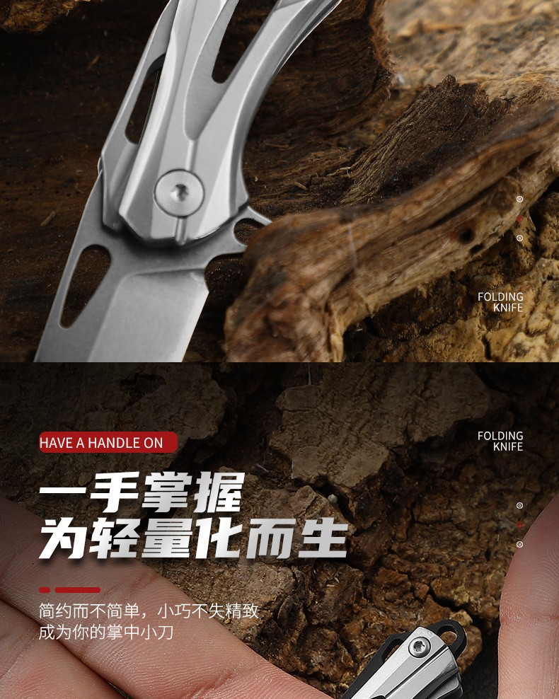 EDC随身刀_07.jpg