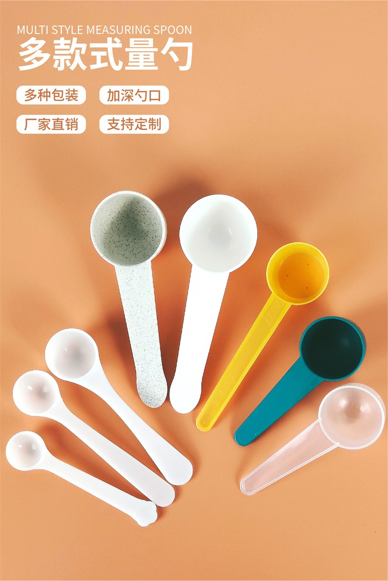 多款式量勺-02