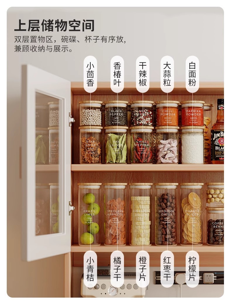 复制_酒柜轻奢餐边柜靠墙一体厨房橱柜收纳柜客厅.jpg