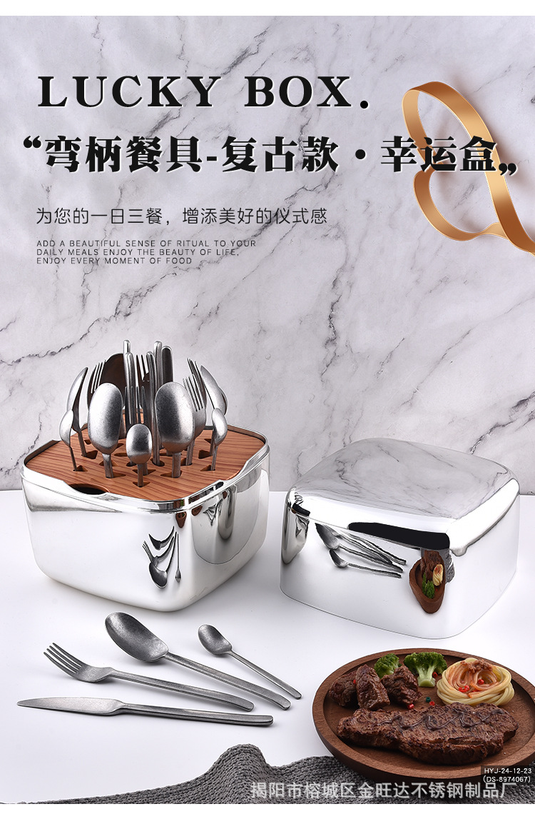 幸运盒_04.jpg