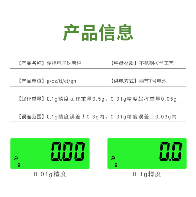 详情页_09.jpg