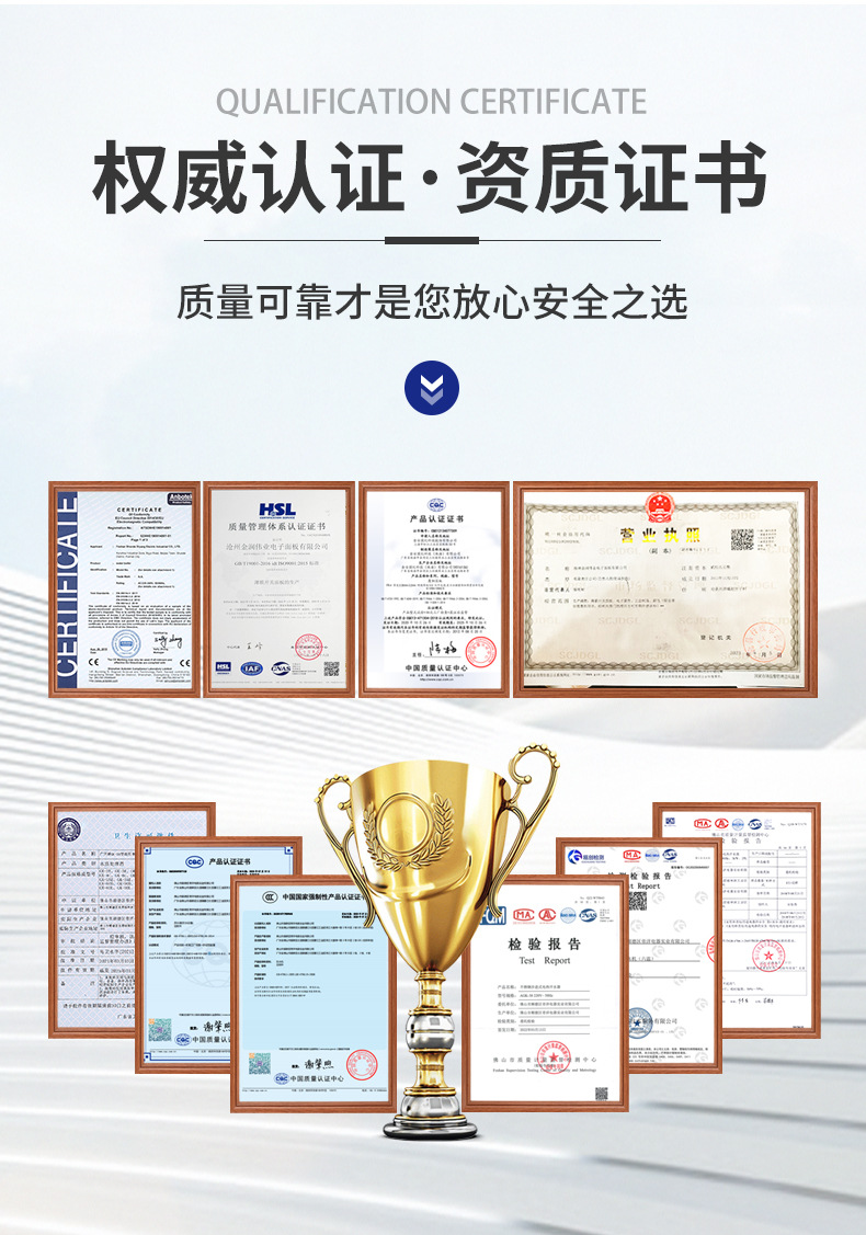 阿里巴巴国内薄膜详情_02