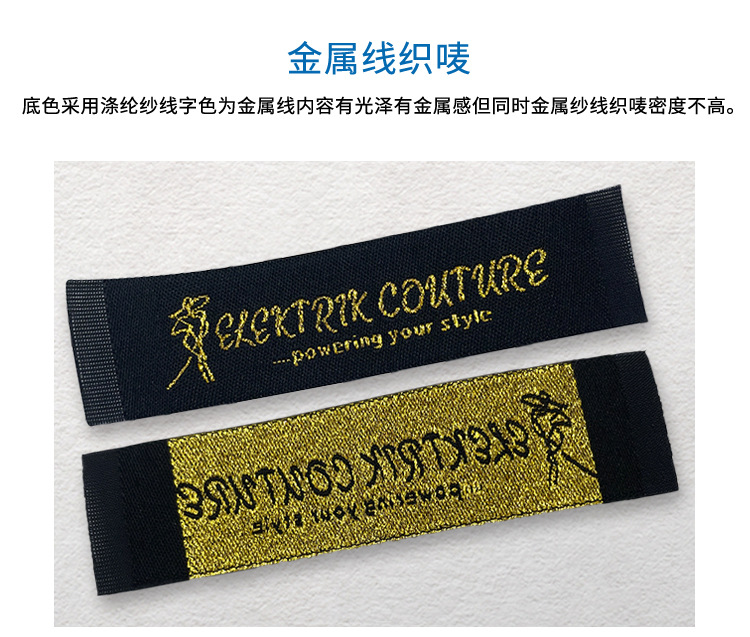 织唛详情页_18.jpg