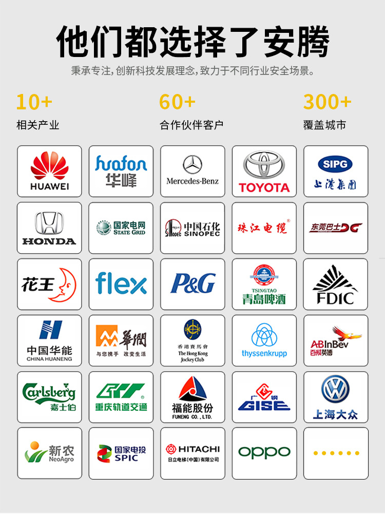 阿里详情首页企业简介_03