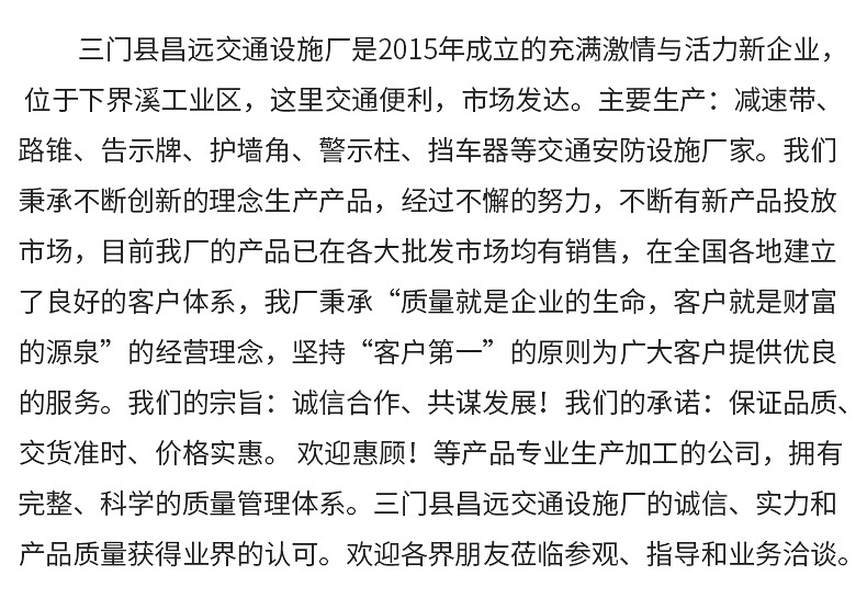 反光路锥套详情_19