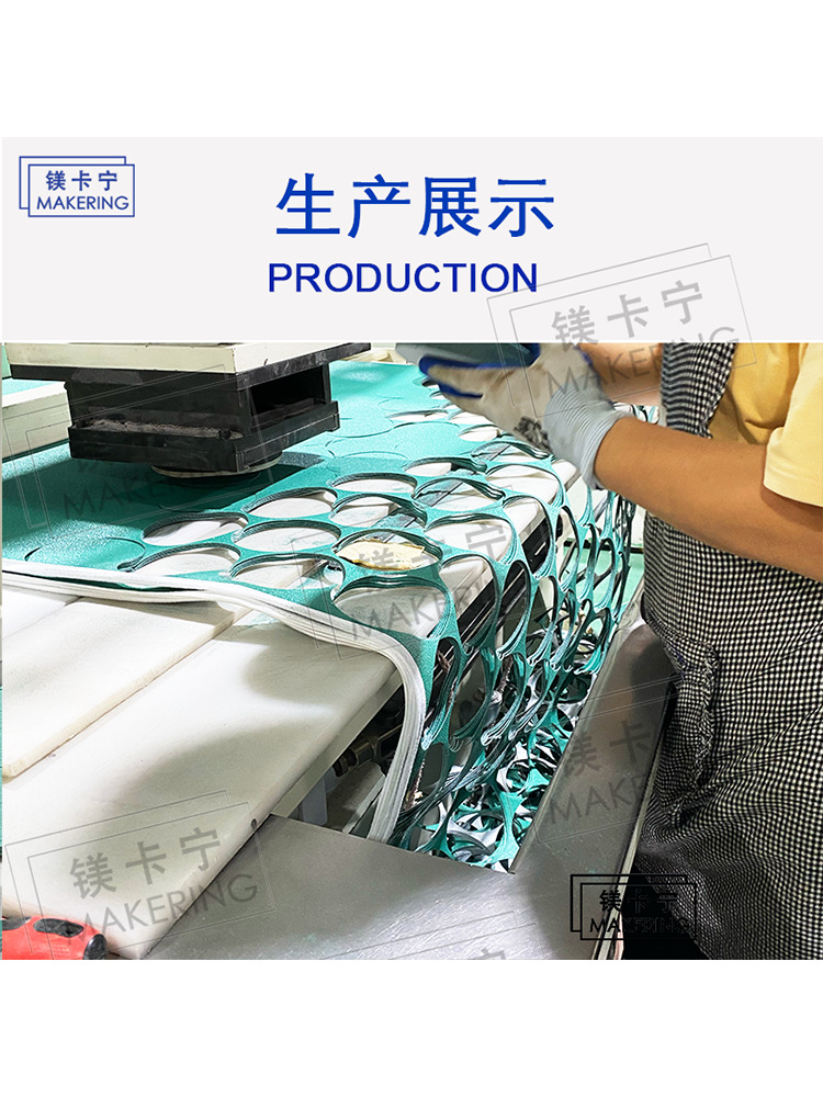 750x1000 镁卡宁生产现场 绿砂4