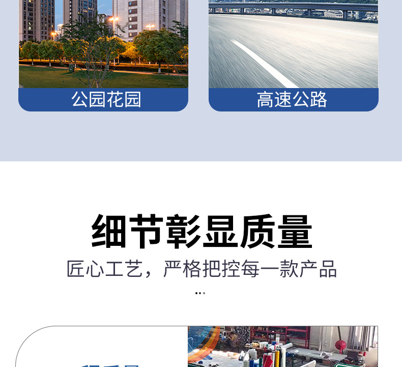 详情5_11.jpg