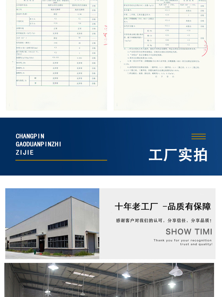 详情图_17.jpg