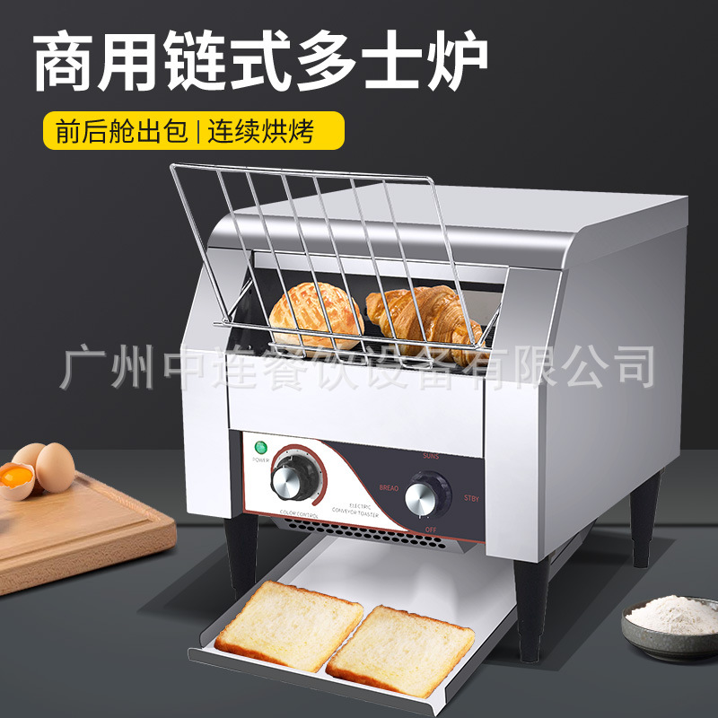 多士炉.jpg