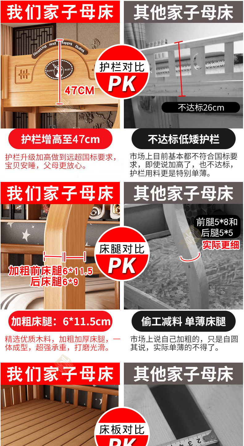 对比_02.jpg