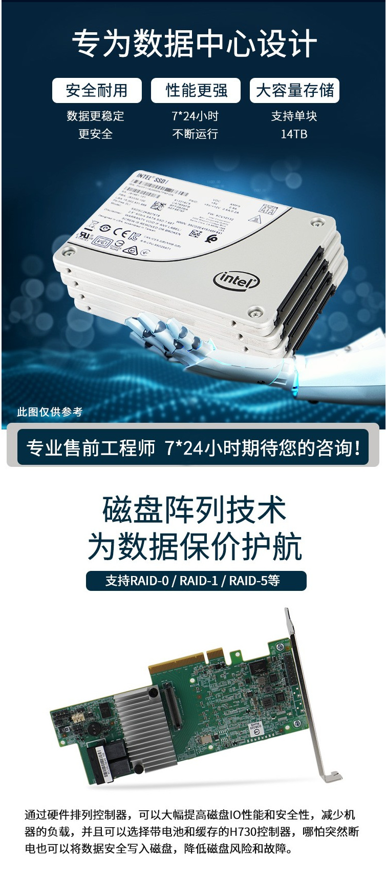 NF5280M6丨_04.png