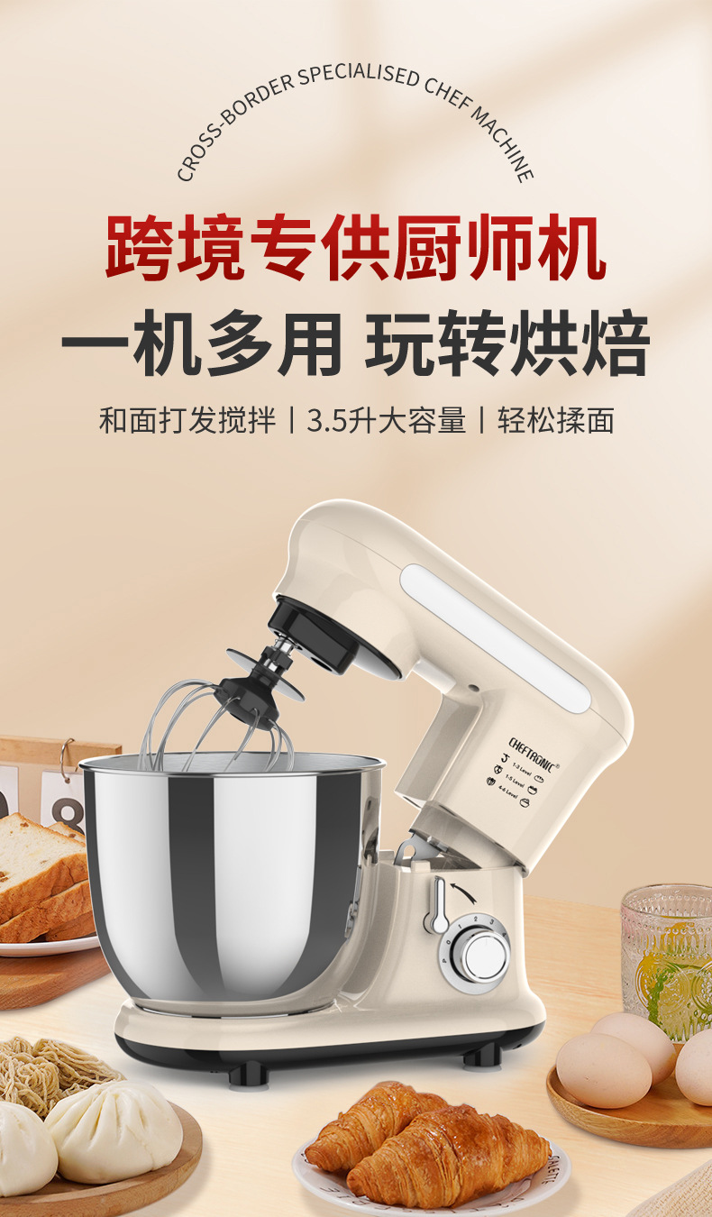 顶厨C01详情_01.jpg