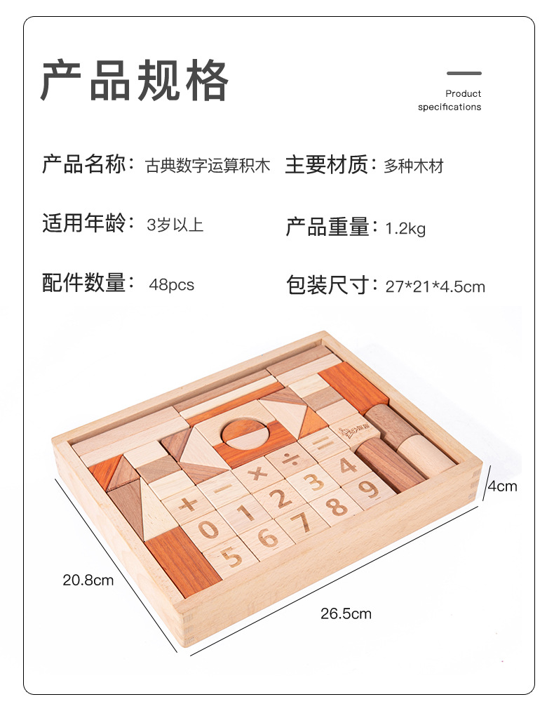 详情790 (17).jpg