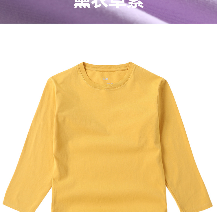 详情页 (新款纯色长袖)16 (7)