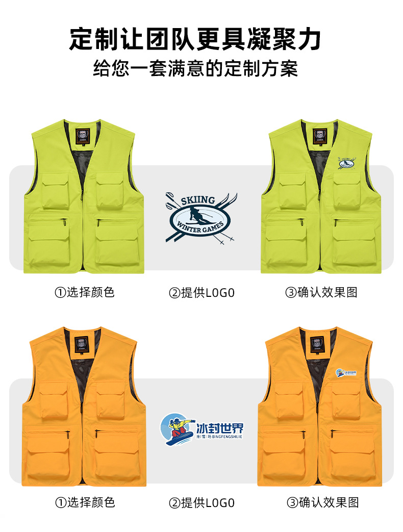 工作服马甲