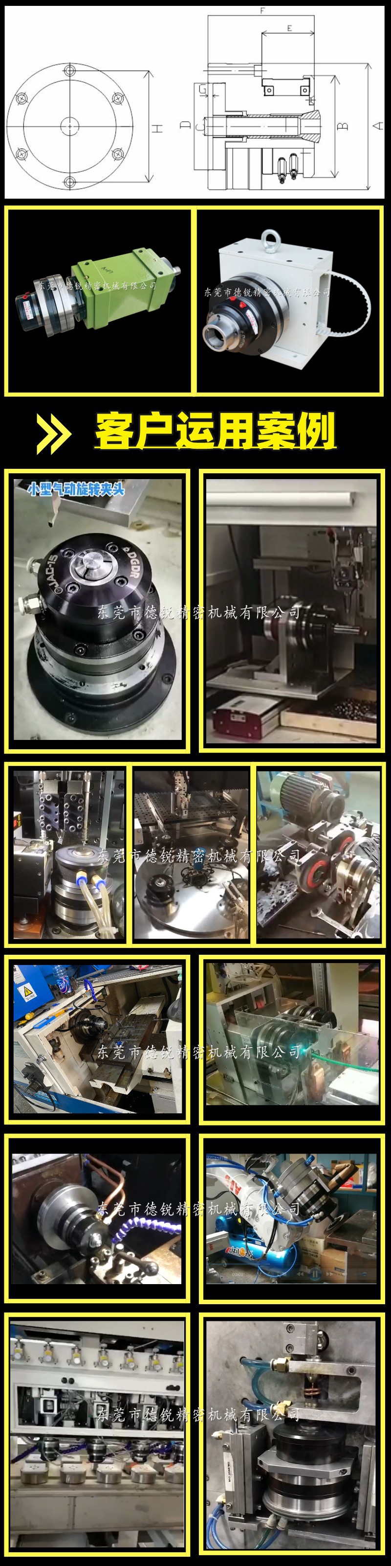 JAC系列海报最新2