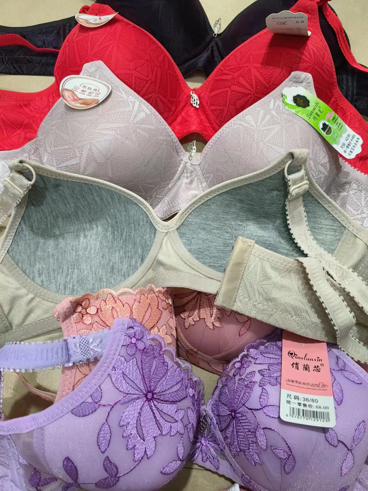 微信图片_20240311224756