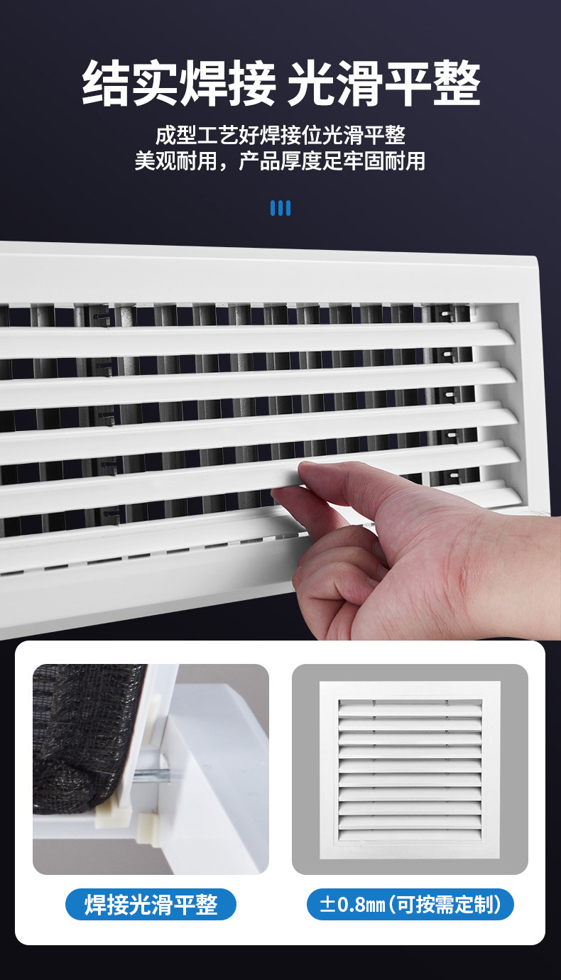 回风口详情页_05