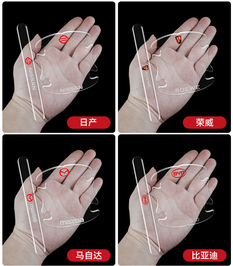 全车标把手贴详情_14.jpg