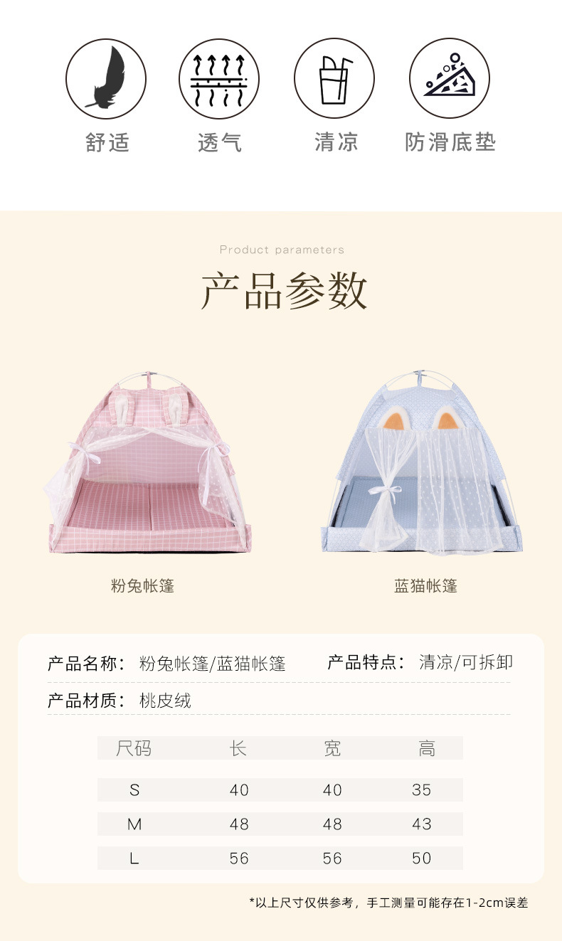 小帐篷窝_03.jpg