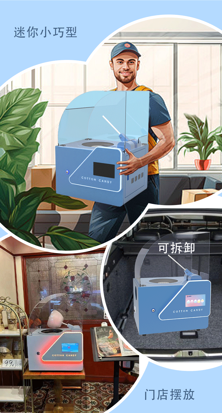 221详情页_04.gif
