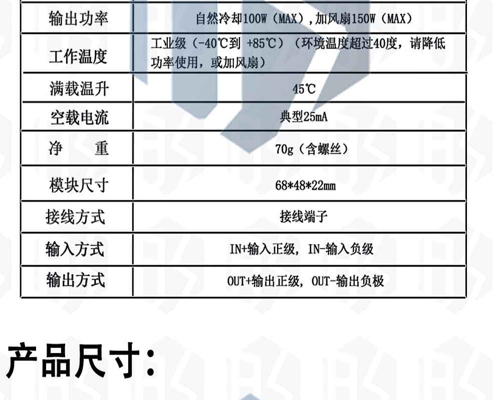 3-中文_03