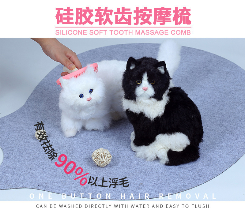 刷毛器猫咪粘毛器.jpg
